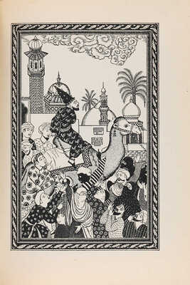 Книга тысячи и одной ночи. В 8 т. [Полный комплект: т. 1-8]. Л.: Academia; Гослитиздат, 1930-1939.